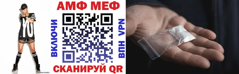 Амфетамин Premium  Павловская 