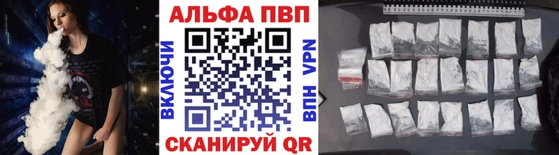 Alpha PVP VHQ Павловская