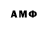 Кетамин VHQ Malkhadro Alkhadro