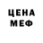 Амфетамин Розовый NelySV