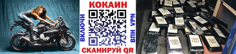 COCAIN Columbia наркошоп Павловская