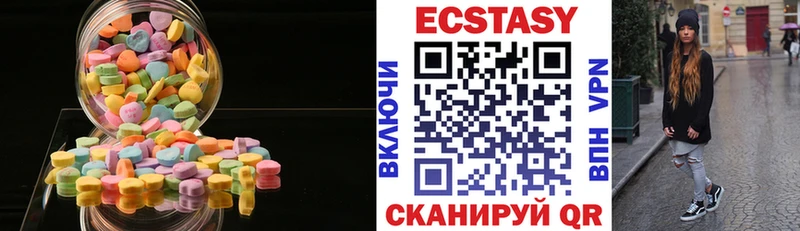OMG tor  Павловская  Ecstasy Дубай 