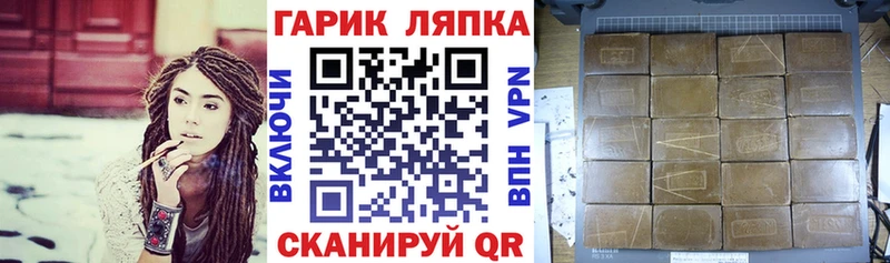 ссылка на мегу онион  Павловская  даркнет состав  ГАШ ice o lator 