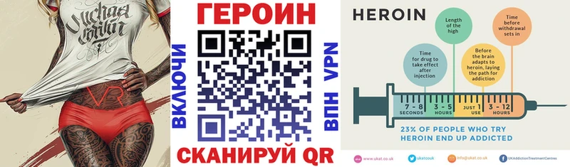 закладка  МЕГА ссылка  ГЕРОИН хмурый  Павловская 