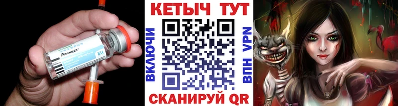 купить   omg ONION  КЕТАМИН VHQ  Павловская 