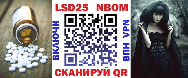LSD-25 экстази ecstasy  где купить наркоту  Павловская 
