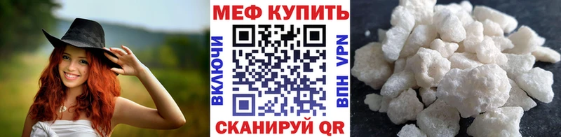Меф 4 MMC мега сайт Павловская
