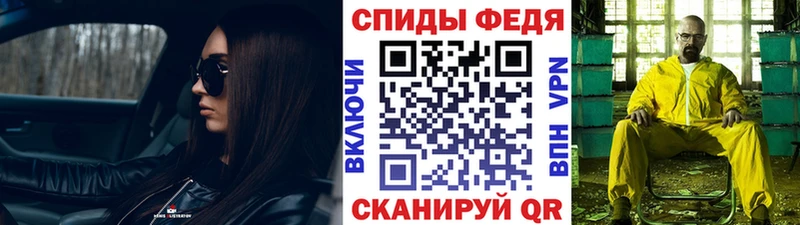 мориарти телеграм  Павловская  МЕТАМФЕТАМИН Декстрометамфетамин 99.9%  наркошоп 