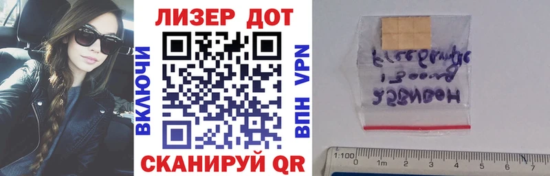 Марки N-bome 1,5мг  где купить   Павловская 