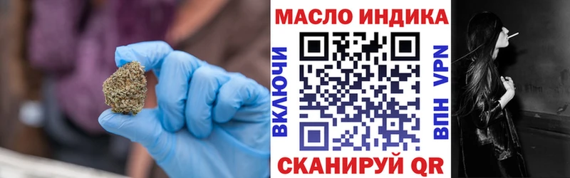 Дистиллят ТГК вейп  Павловская 